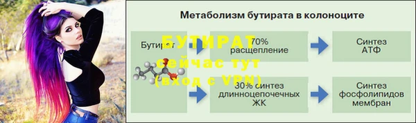 кокаин премиум Белоозёрский