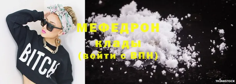 ссылка на мегу маркетплейс  мориарти какой сайт  Раменское  МЯУ-МЯУ mephedrone  наркотики 